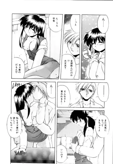 [Branshea] Watashi no Himitsu Oshiete A.ge.ru Fhentai - Page 21
