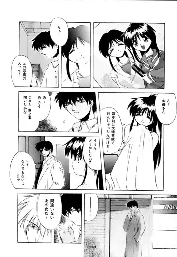 [Branshea] Watashi no Himitsu Oshiete A.ge.ru Fhentai - Page 29