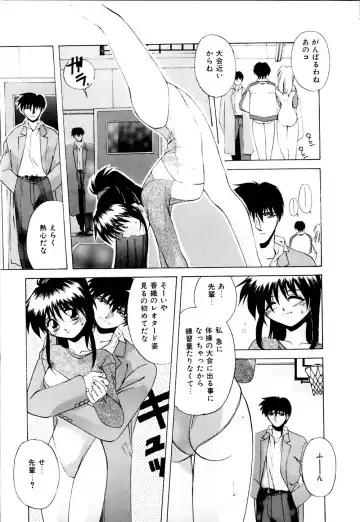 [Branshea] Watashi no Himitsu Oshiete A.ge.ru Fhentai - Page 32