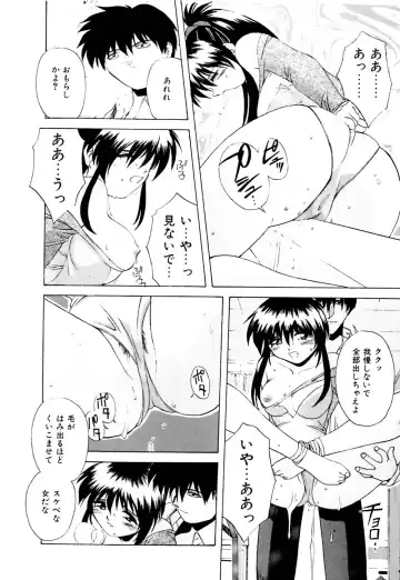 [Branshea] Watashi no Himitsu Oshiete A.ge.ru Fhentai - Page 37