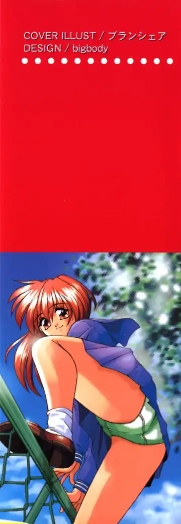 [Branshea] Watashi no Himitsu Oshiete A.ge.ru Fhentai - Page 4