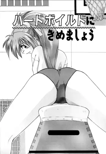 [Branshea] Watashi no Himitsu Oshiete A.ge.ru Fhentai - Page 44
