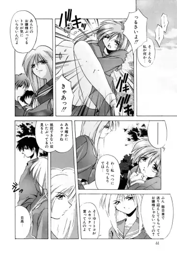 [Branshea] Watashi no Himitsu Oshiete A.ge.ru Fhentai - Page 45