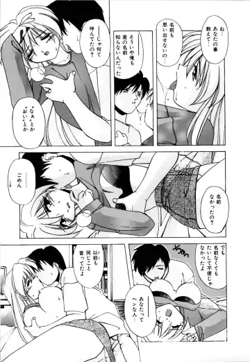 [Branshea] Watashi no Himitsu Oshiete A.ge.ru Fhentai - Page 68