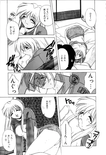 [Branshea] Watashi no Himitsu Oshiete A.ge.ru Fhentai - Page 70