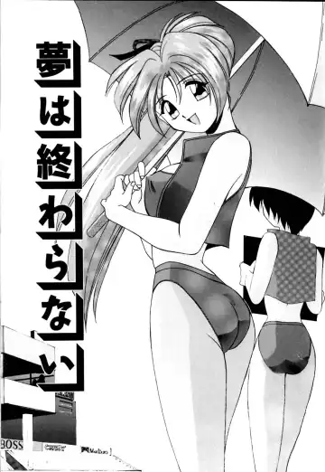 [Branshea] Watashi no Himitsu Oshiete A.ge.ru Fhentai - Page 78