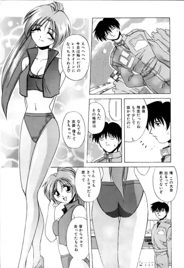 [Branshea] Watashi no Himitsu Oshiete A.ge.ru Fhentai - Page 86
