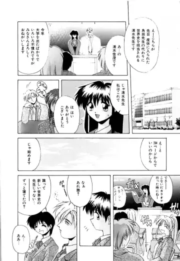 [Branshea] Watashi no Himitsu Oshiete A.ge.ru Fhentai - Page 9