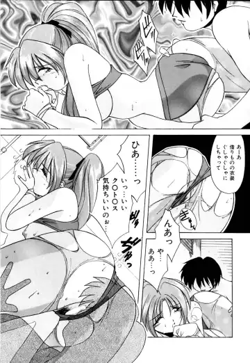 [Branshea] Watashi no Himitsu Oshiete A.ge.ru Fhentai - Page 90