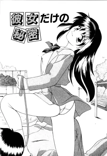 [Branshea] Watashi no Himitsu Oshiete A.ge.ru Fhentai - Page 96