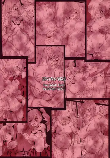 [Kirisawa Tokito] Tobira no Nai Heya Fhentai - Page 26