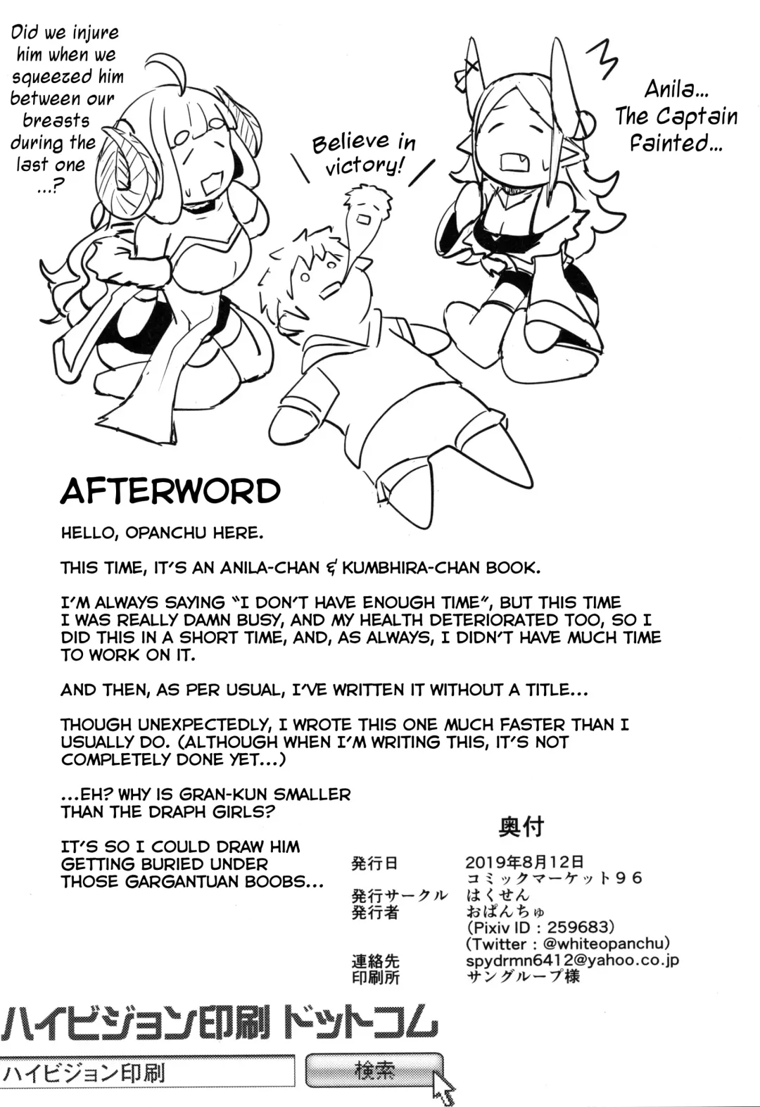 [Opanchu] Sewazuki na Mesu Draph-tachi | Caring Draph Girls Fhentai - Page 14