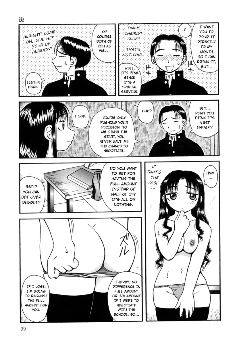 [Kiai Neko] Kanro | Nectar Fhentai - Page 100