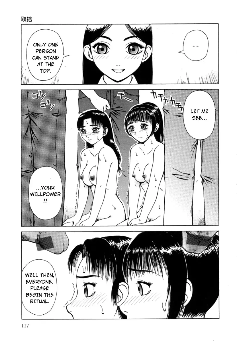 [Kiai Neko] Kanro | Nectar Fhentai - Page 118