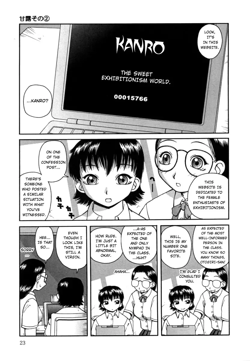 [Kiai Neko] Kanro | Nectar Fhentai - Page 24