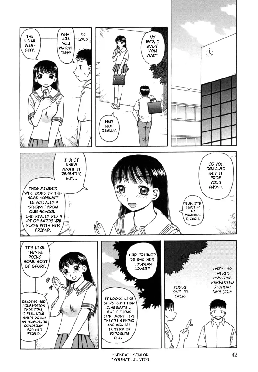 [Kiai Neko] Kanro | Nectar Fhentai - Page 43