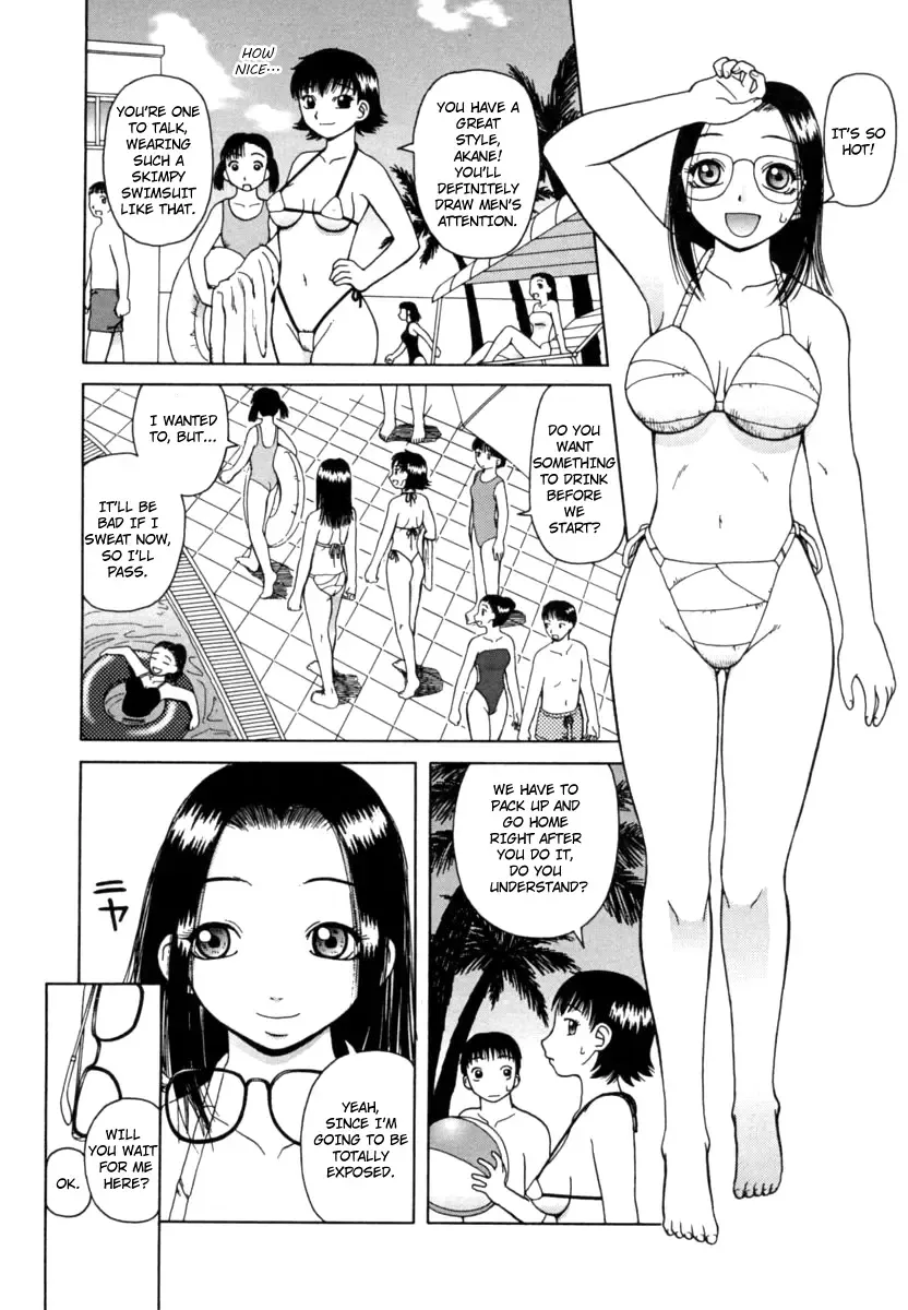 [Kiai Neko] Kanro | Nectar Fhentai - Page 49