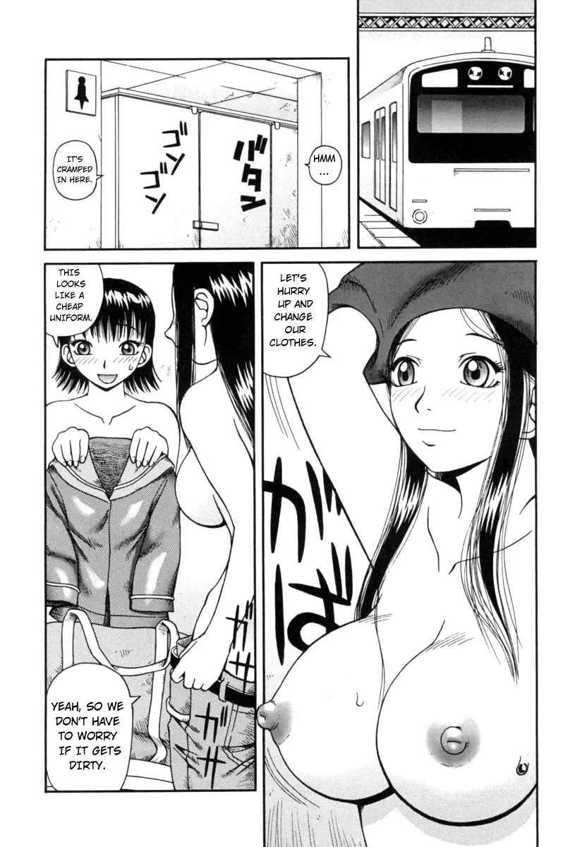[Kiai Neko] Kanro | Nectar Fhentai - Page 75