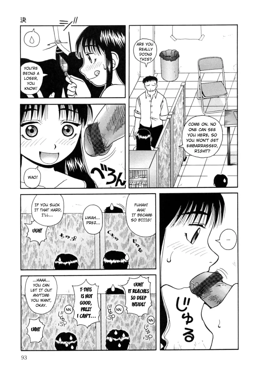 [Kiai Neko] Kanro | Nectar Fhentai - Page 94
