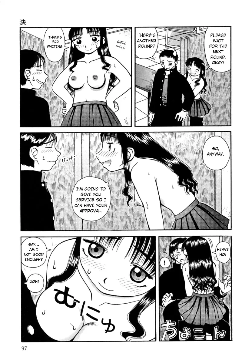 [Kiai Neko] Kanro | Nectar Fhentai - Page 98