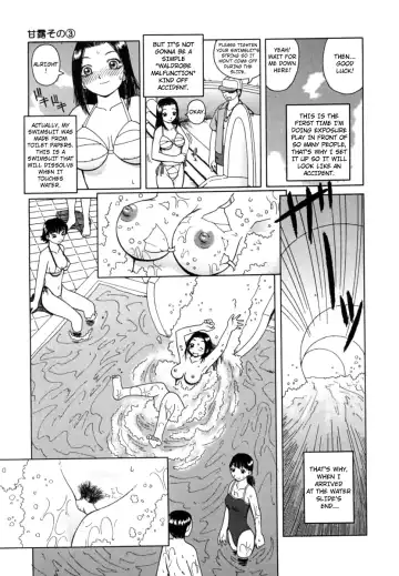 [Kiai Neko] Kanro | Nectar Fhentai - Page 50