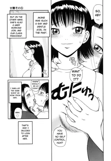 [Kiai Neko] Kanro | Nectar Fhentai - Page 72