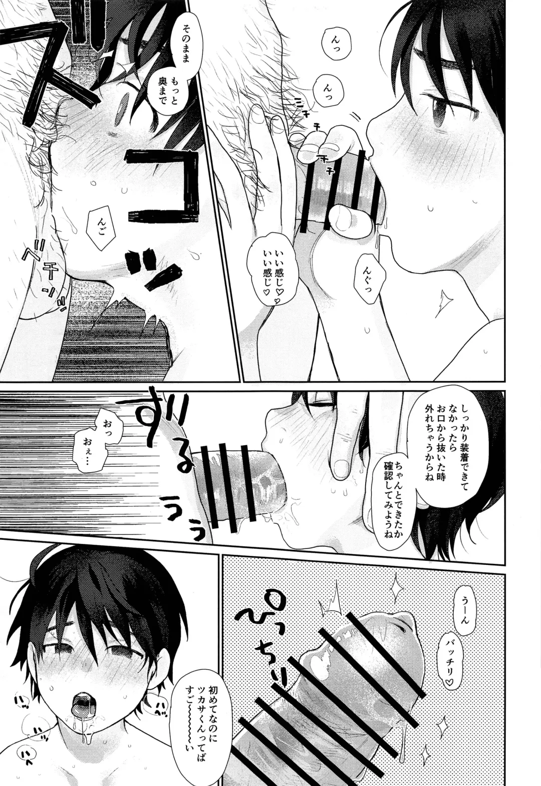 [Sun] transsexual and usual fuck Fhentai - Page 14