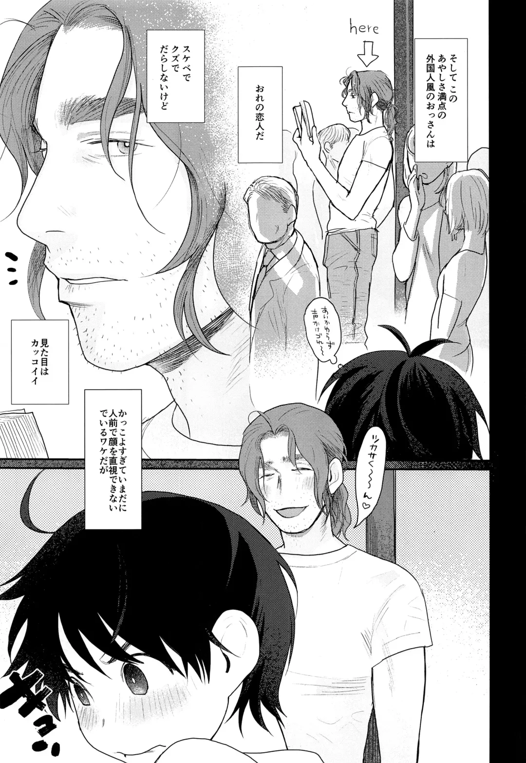 [Sun] transsexual and usual fuck Fhentai - Page 4