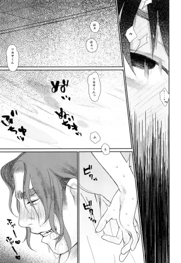 [Sun] transsexual and usual fuck Fhentai - Page 18