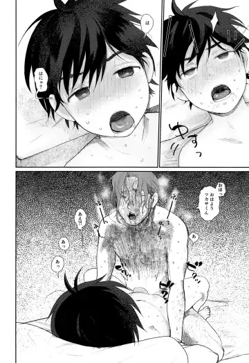 [Sun] transsexual and usual fuck Fhentai - Page 19