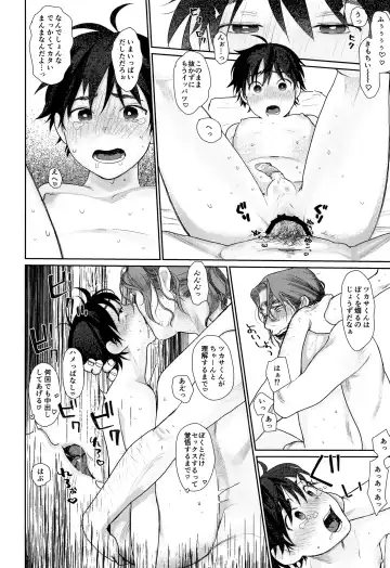 [Sun] transsexual and usual fuck Fhentai - Page 23