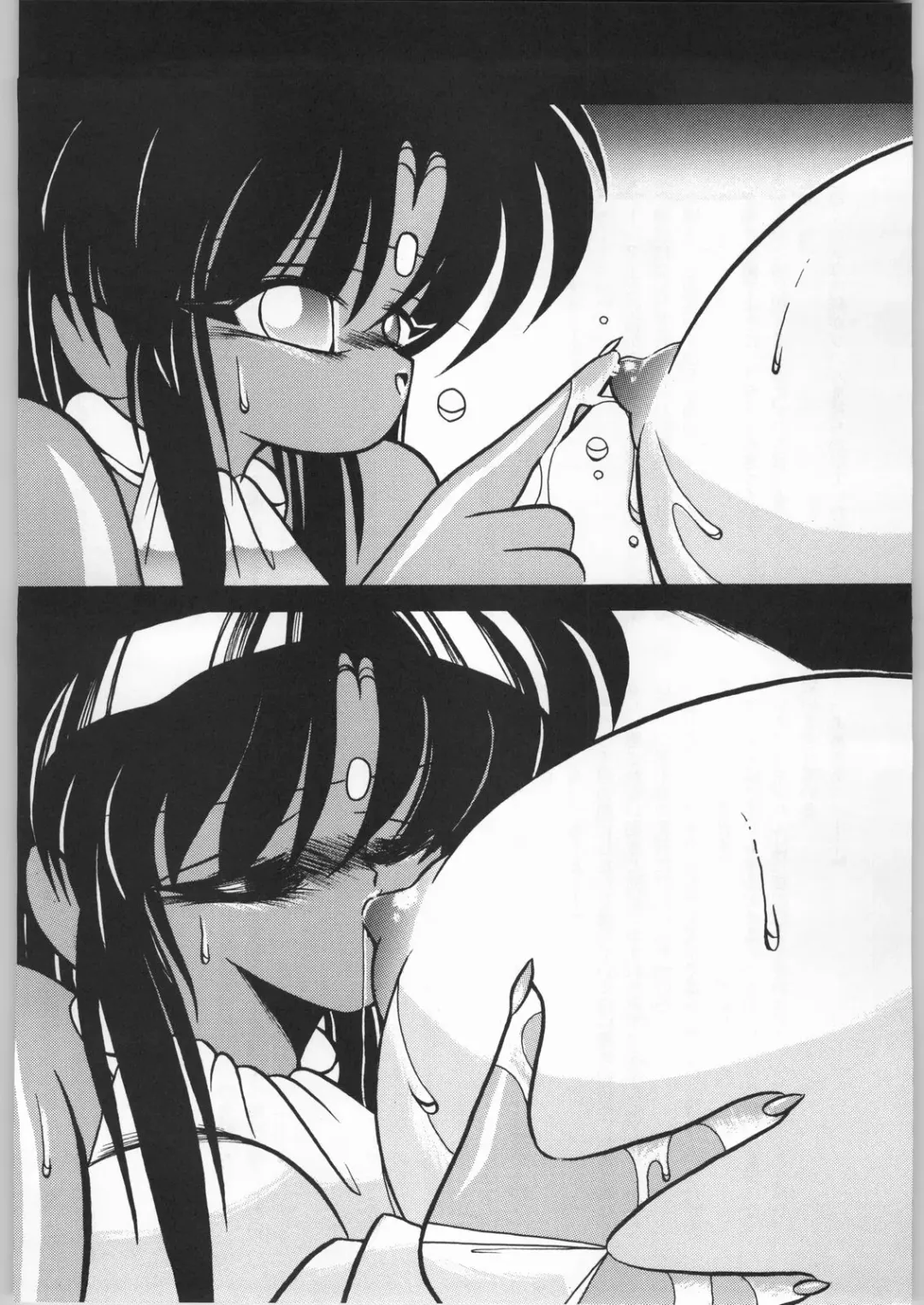 [Uo] Bouhatsu Komusume Fhentai - Page 123