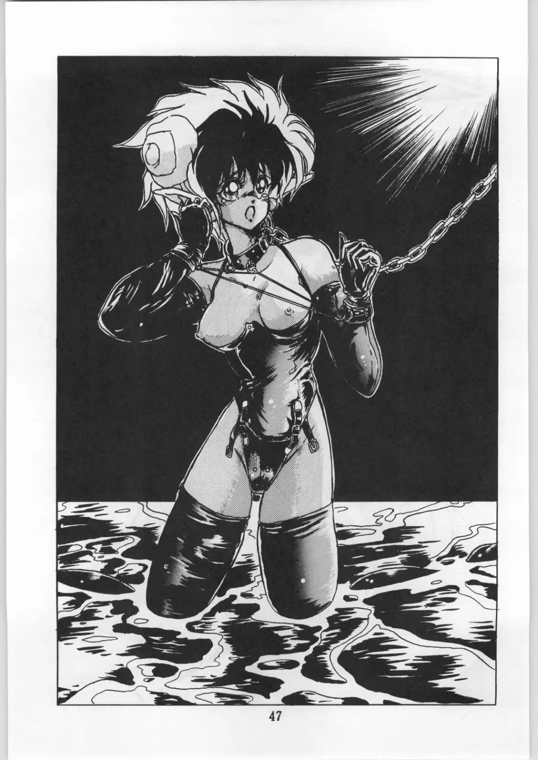 [Uo] Bouhatsu Komusume Fhentai - Page 46