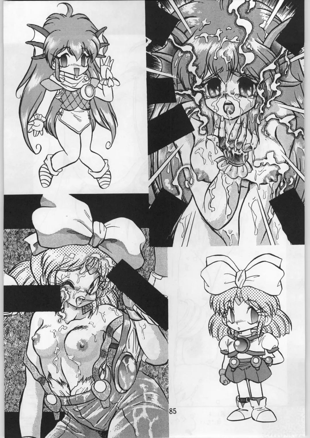 [Uo] Bouhatsu Komusume Fhentai - Page 84