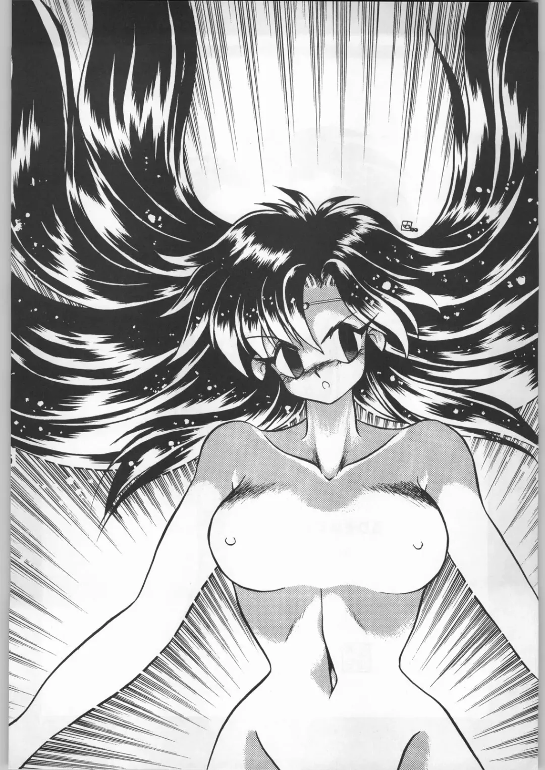 [Uo] Bouhatsu Komusume Fhentai - Page 95