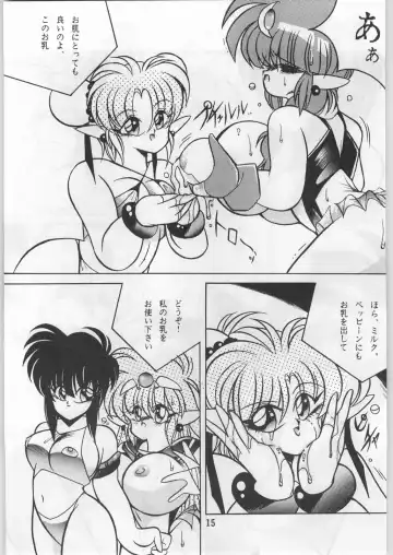 [Uo] Bouhatsu Komusume Fhentai - Page 14