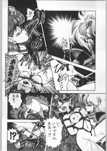 [Uo] Bouhatsu Komusume Fhentai - Page 53