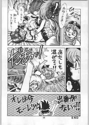 [Uo] Bouhatsu Komusume Fhentai - Page 55