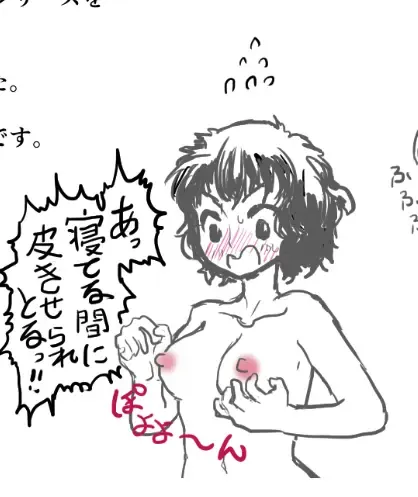 [Inucreamice] Fukanshou na Kanojo Sonogo no Sonogo Fhentai - Page 4