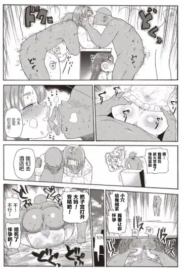 [Kiliu] Nandemo Chousa Shoujo ver.M Fhentai - Page 15