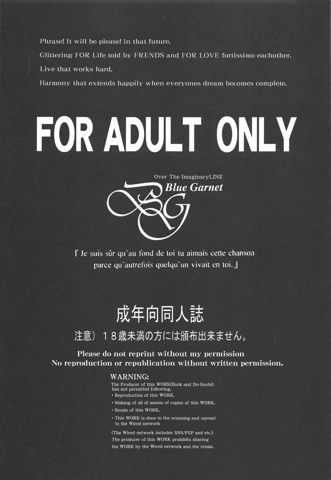 [Serizawa Katsumi] Murasaki Shikibu Ryoujoku Monogatari Fhentai - Page 2