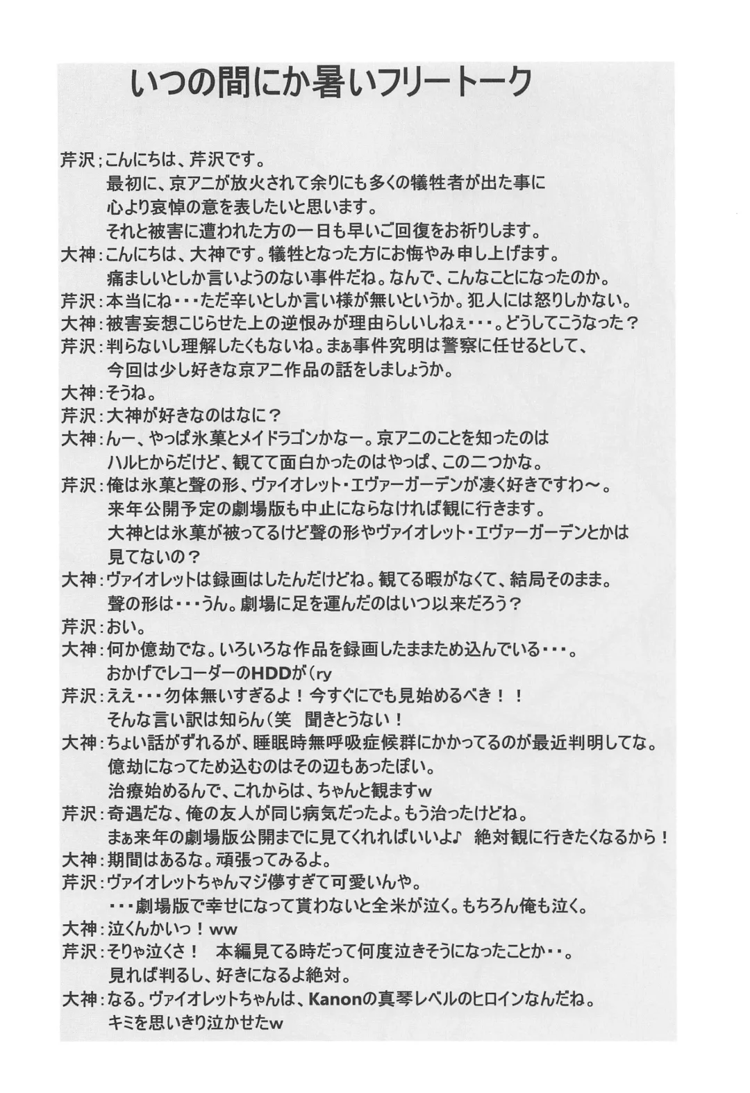 [Serizawa Katsumi] Murasaki Shikibu Ryoujoku Monogatari Fhentai - Page 25