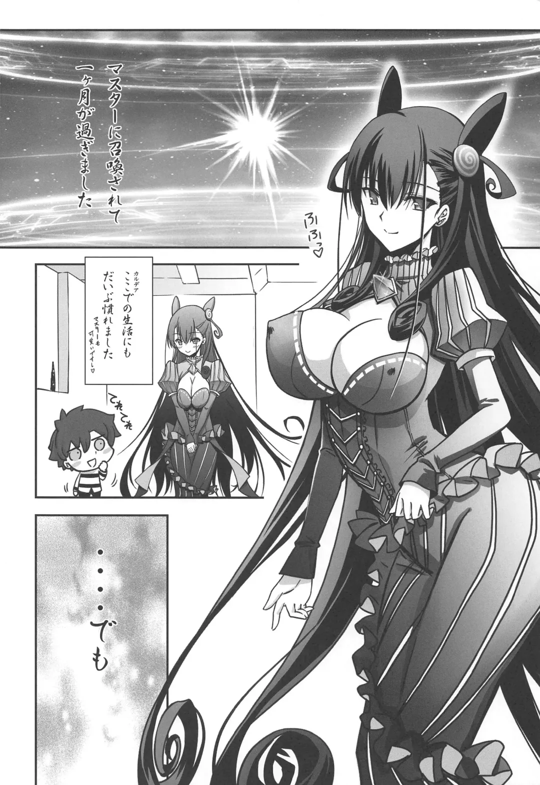 [Serizawa Katsumi] Murasaki Shikibu Ryoujoku Monogatari Fhentai - Page 5