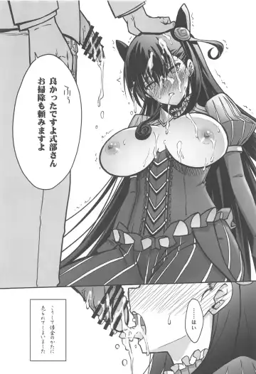 [Serizawa Katsumi] Murasaki Shikibu Ryoujoku Monogatari Fhentai - Page 11