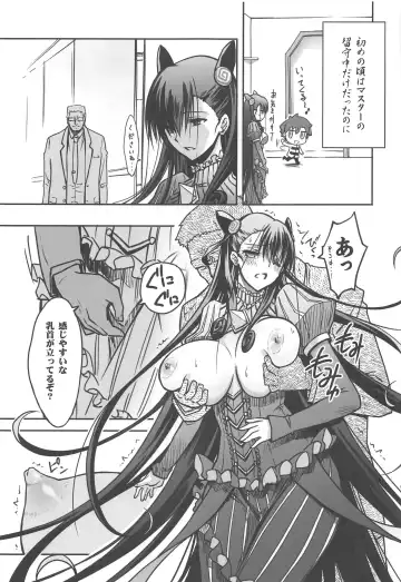 [Serizawa Katsumi] Murasaki Shikibu Ryoujoku Monogatari Fhentai - Page 12