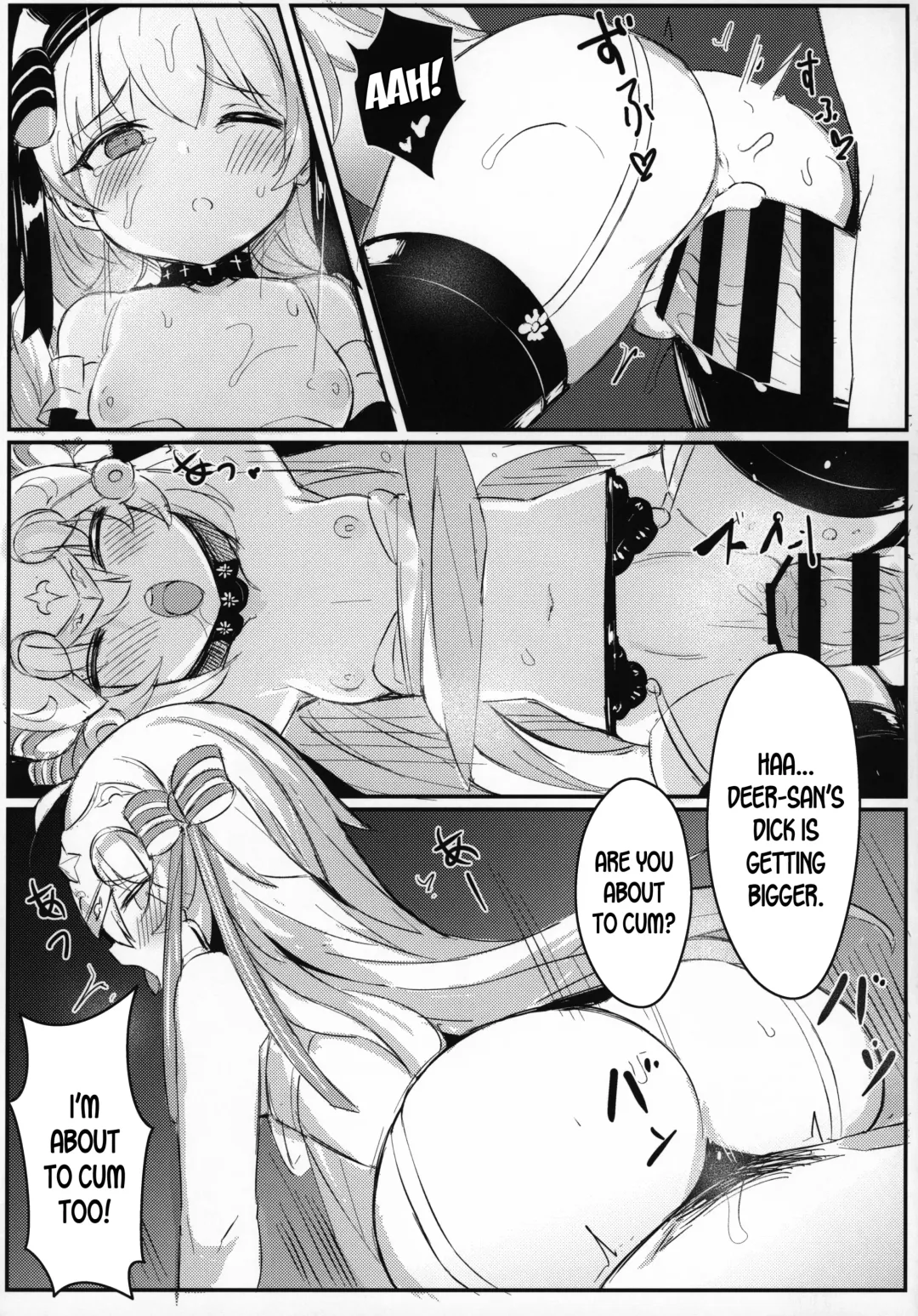 [Maluball] OH! MASTER Fhentai - Page 12