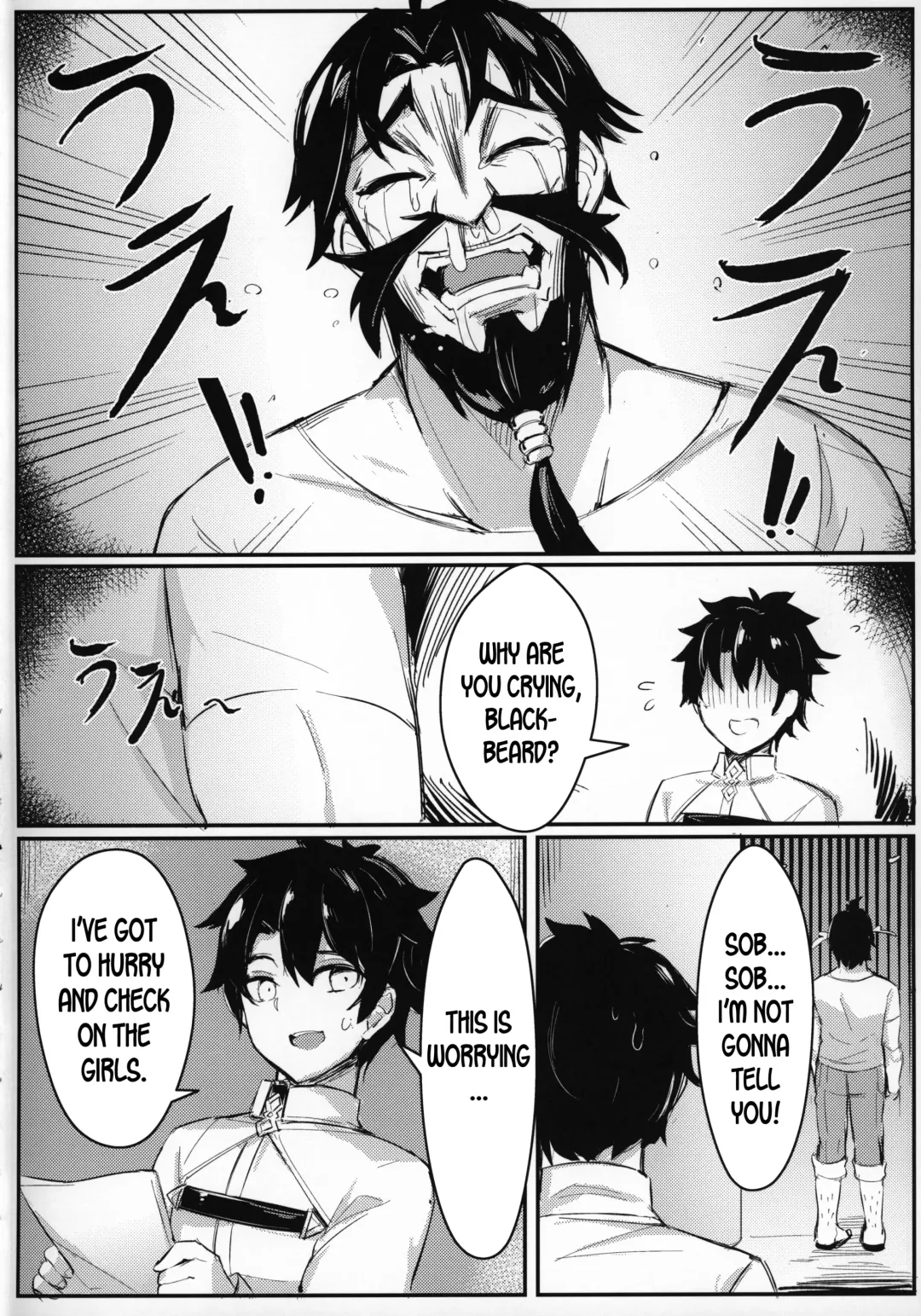 [Maluball] OH! MASTER Fhentai - Page 3