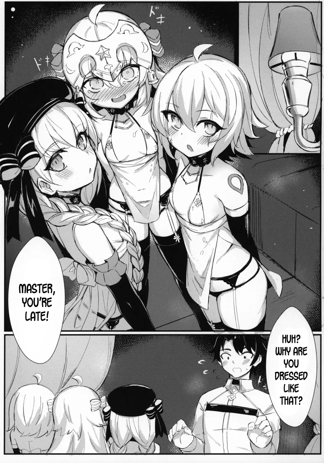 [Maluball] OH! MASTER Fhentai - Page 4