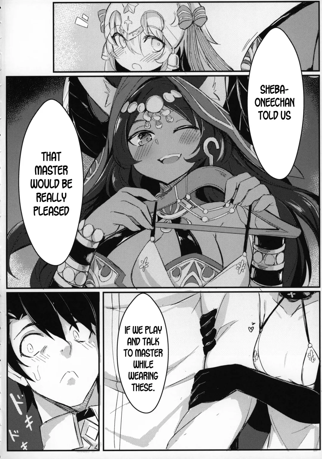 [Maluball] OH! MASTER Fhentai - Page 5