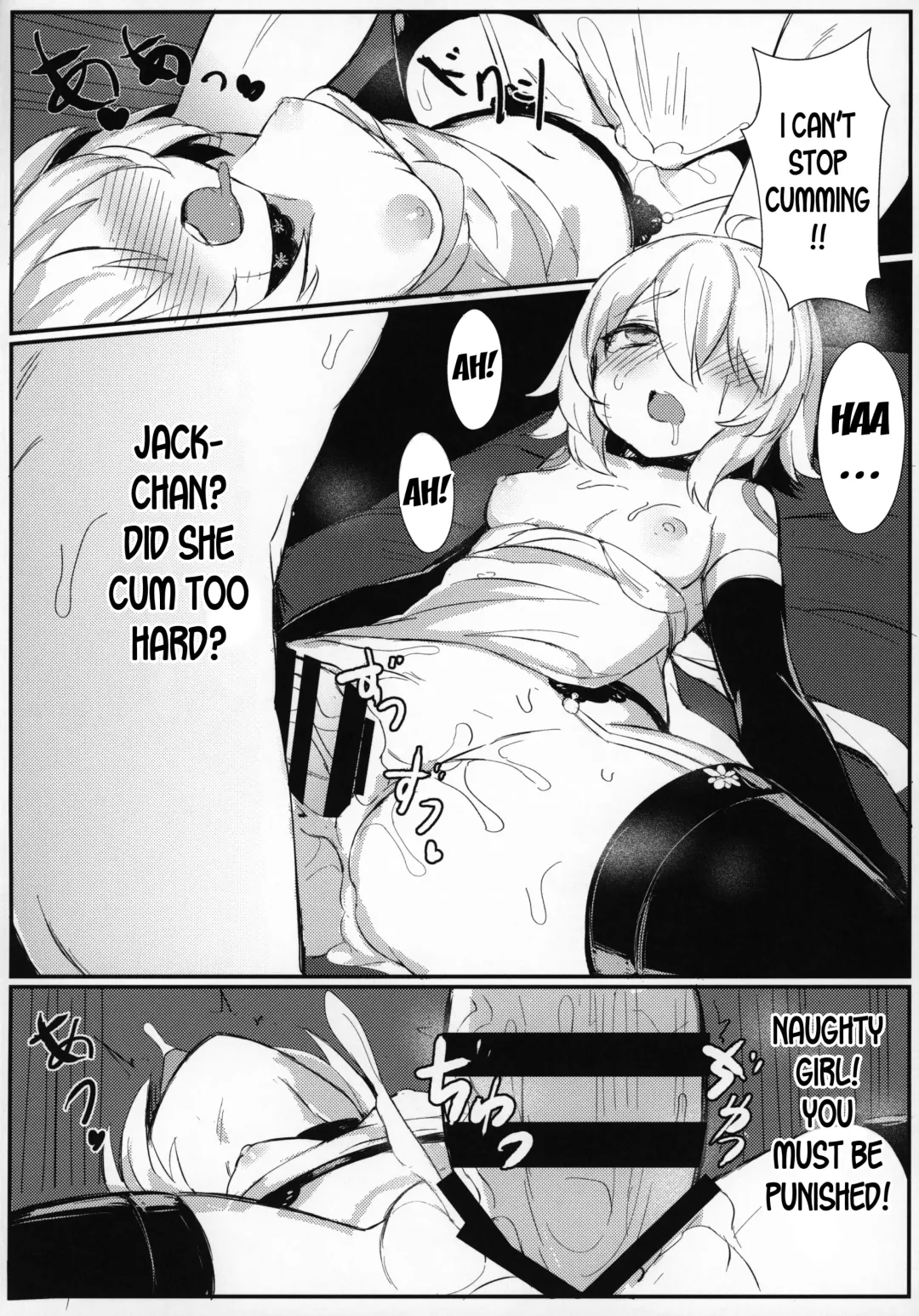[Maluball] OH! MASTER Fhentai - Page 9